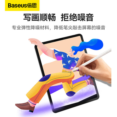 倍思电容笔尖套适用于苹果ApplePencil防滑耐磨静音1/2一代二代ipencil平板硅胶笔尖保护套触控类纸膜双阻尼 - 图1
