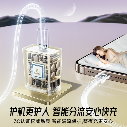 Efficient and versatile fast charging, supports all Apple 8-17 series