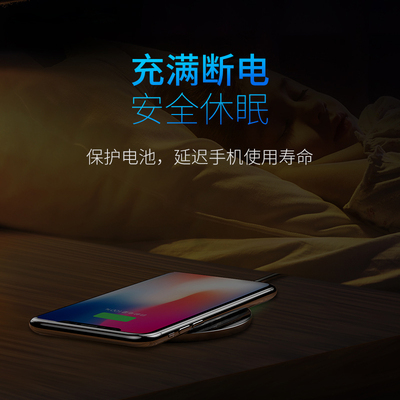 浙江 杭州【原装玻璃】iphoneX苹果8无线充电