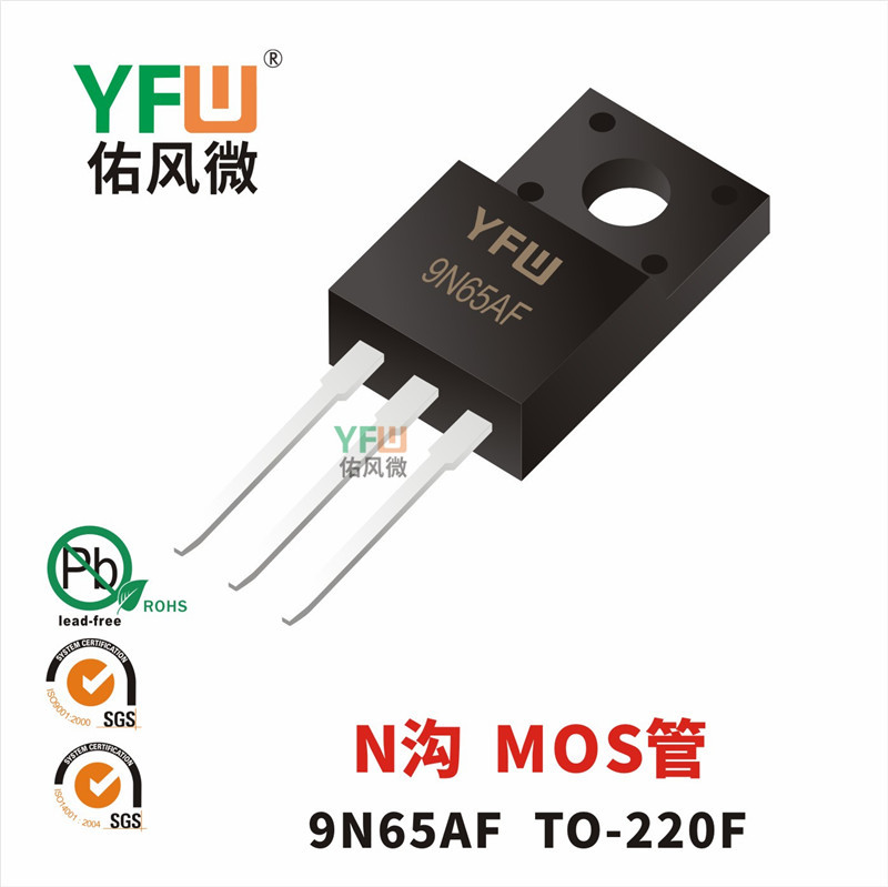 N沟MOS管10N50 TO-220F封装印字10N50AF /品牌 - 图2