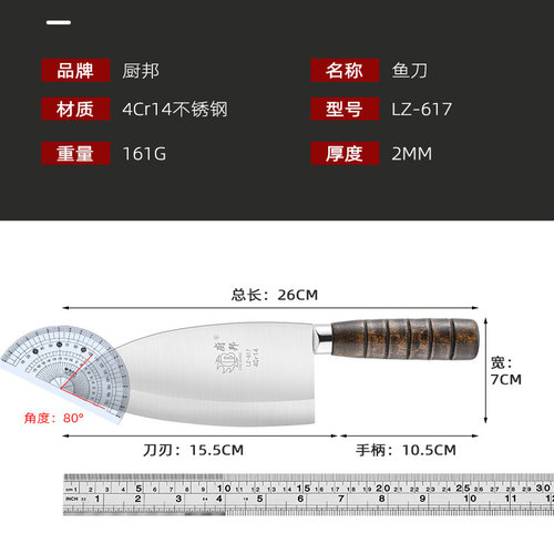 锻打杀鱼刀水产专用刀商用片鱼刀剖鱼开背鱼头刀开鱼腹商用宰鱼刀 - 图3