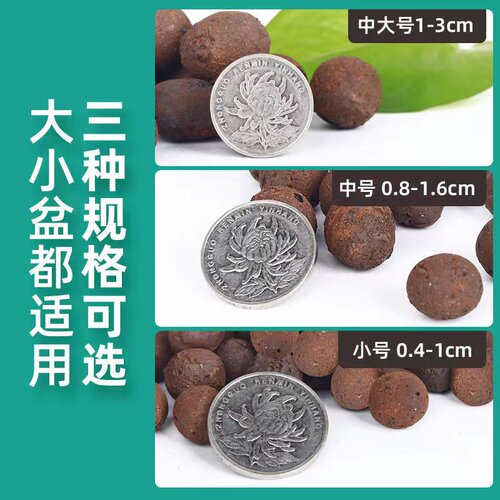 陶粒垫底多肉土陶土粒养花盆栽专用彩色透气铺面石回填火山石颗粒 - 图3