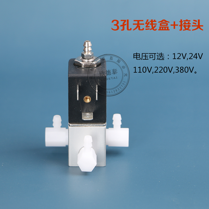 NMPC点胶机电磁阀3V1-06空压机电磁阀24V 220V电子阀1孔2孔3孔12V - 图0