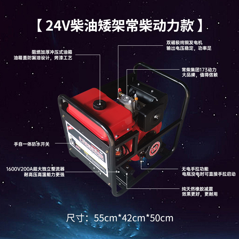 货车24V静音柴油发电机驻车空调汽油发电机自启自熄24伏电瓶充电 - 图1