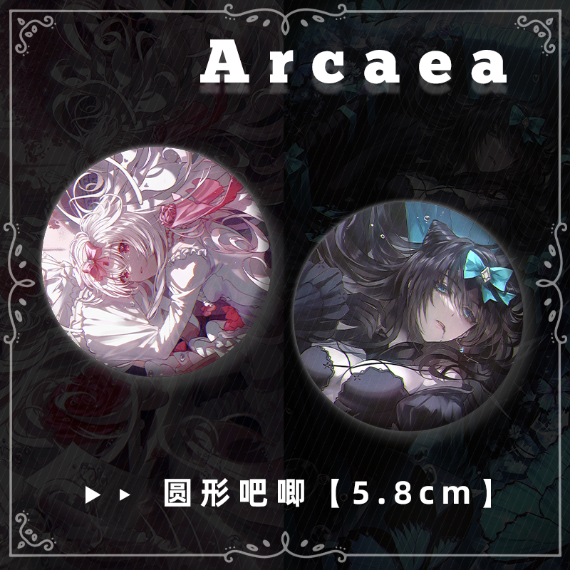 Arcaea光Hikari对立Tairitsu周边满天星吧唧色纸亚克力票根砖收藏 - 图1