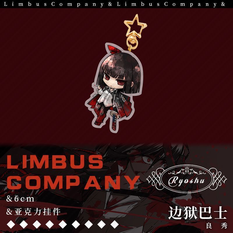 边狱巴士公司Limbus Company良秀周边满天星色纸吧唧亚克力立牌 - 图3