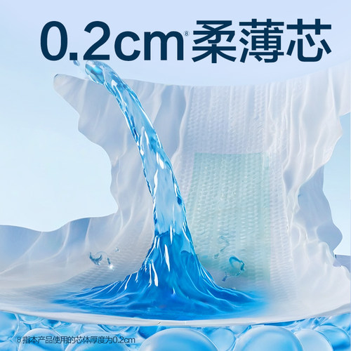 可靠成人纸尿裤老人用尿不湿超薄透气大吸收产妇用尿布多尺码箱装 - 图0