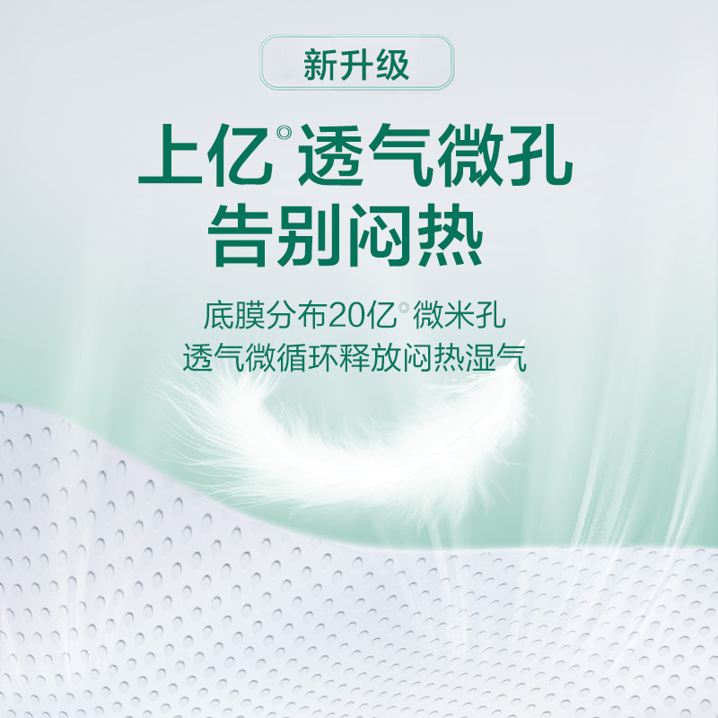 可靠基本型成人纸尿裤M码中小号 整箱80片 老年人非拉拉裤尿不湿 - 图3