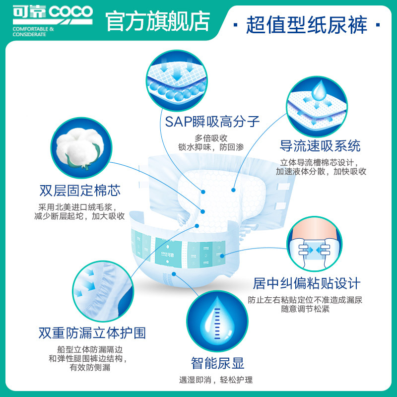 可靠超值型成人女老年人用止尿裤 可靠成人用纸尿护理用品