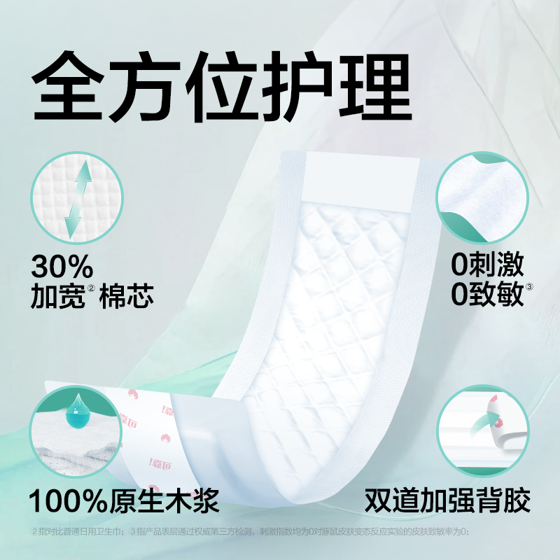 可靠妇婴两用巾成人护理纸尿片尿垫410*150老年人隔尿垫5包50片,淘宝优惠券,粉丝福利购,淘宝优惠卷