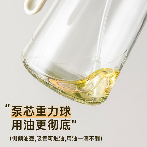 双枪喷倒两用油壶家用厨房玻璃食品级酱油醋调料瓶雾化喷壶油瓶 - 图3