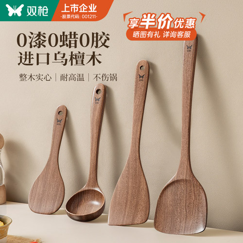 双枪锅铲家用乌檀木铲子不粘锅专用炒菜铲子锅铲耐高温炒勺木饭勺 - 图1