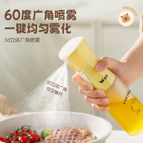 双枪喷油壶雾化空气炸锅食品级酱油醋油壶厨房家用不易挂油喷油瓶 - 图0