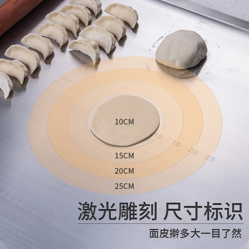 双枪面板304不锈钢菜板厨房家用砧板案板揉面擀面板烘焙和面板