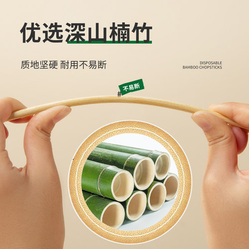 双枪一次性竹筷子独立包装食品级饭店专用便宜高档外卖家用卫生筷-图0