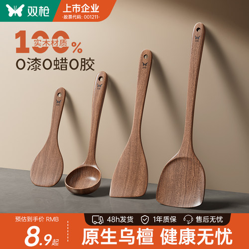 双枪锅铲家用乌檀木铲子不粘锅专用炒菜铲子锅铲耐高温炒勺木饭勺 - 图2