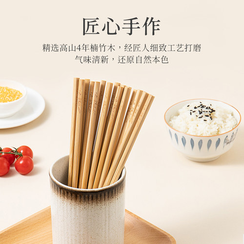 双枪筷子碳化竹筷家用无漆无蜡不易发霉防滑天然竹筷家庭中式餐具 - 图2