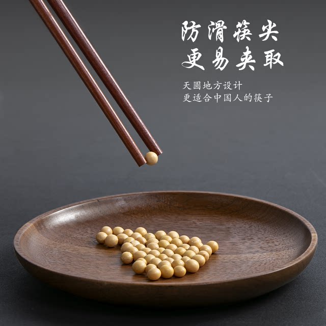 Double gun chopsticks household red sandalwood without paint or wax