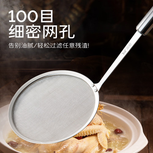 双枪滤油勺打沫漏勺不锈钢家用厨房撇油勺火锅撇浮沫过滤网筛 - 图0