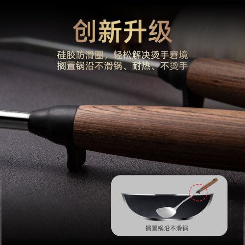 双枪锅铲不锈钢家用胡桃木手柄汤勺漏勺线漏铲子厨具套装炒菜铲子 - 图1