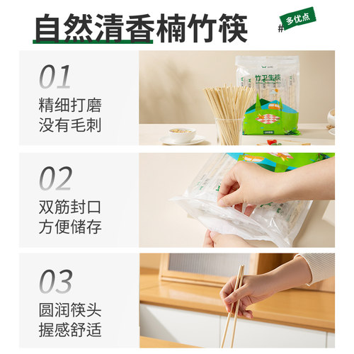 双枪一次性竹筷子独立包装食品级饭店专用便宜高档外卖家用卫生筷-图2