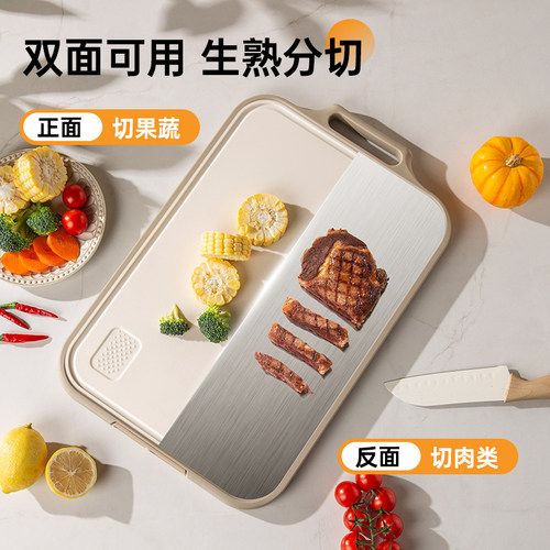 双枪304不锈钢菜板防霉家用厨房pp切菜板加厚案板塑料双面砧板 - 图0