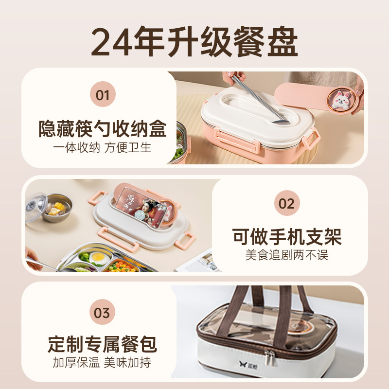 双枪带饭饭盒小学生专用食堂大容量分格便当上班族餐盒学生饭盒,淘宝优惠券,粉丝福利购,淘宝优惠卷