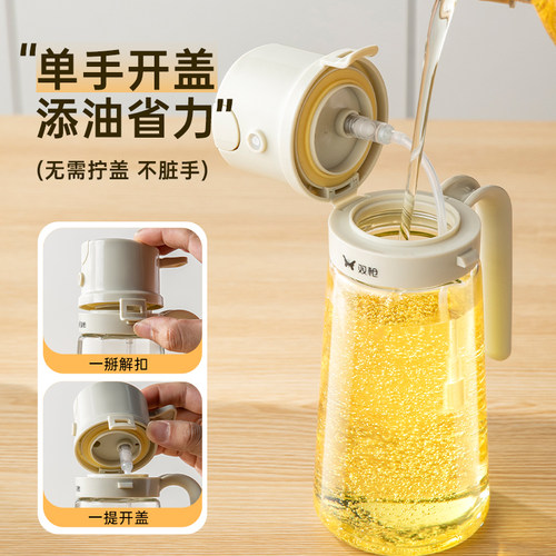 双枪喷倒两用油壶家用厨房玻璃食品级酱油醋调料瓶雾化喷壶油瓶 - 图2