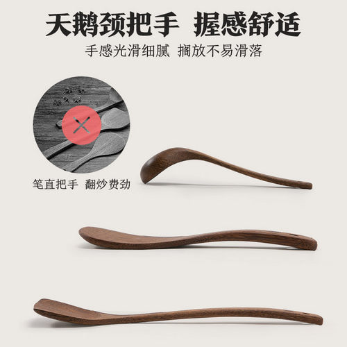 双枪木锅铲家用木铲子不粘锅专用木质木勺鸡翅木饭勺汤勺炒菜铲子 - 图2