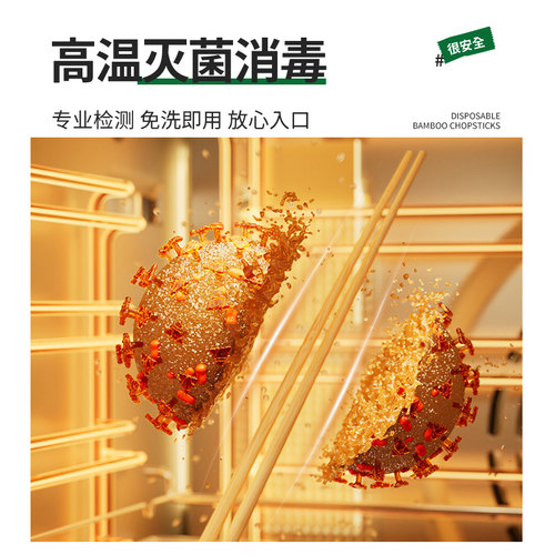 双枪一次性竹筷子独立包装食品级饭店专用便宜高档外卖家用卫生筷 - 图1