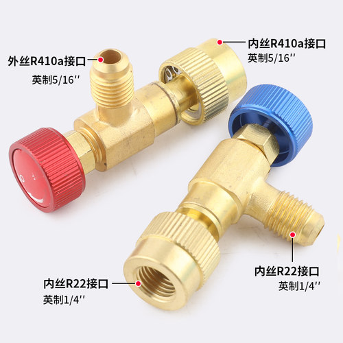妍沐家用空调加氟安全阀R410制冷剂专用加液阀门R22加氟工具套装 - 图1