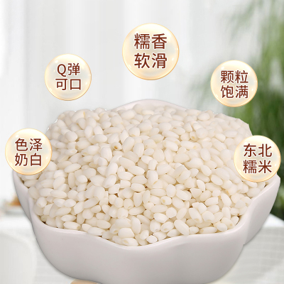 盖亚农场精选糯米500g