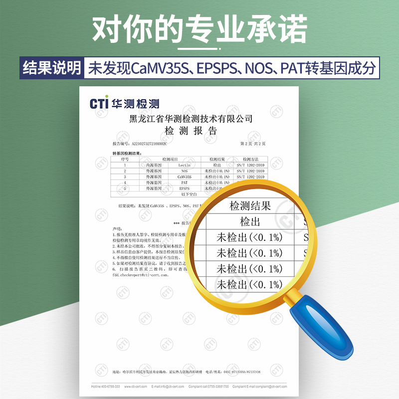 盖亚农场有机黄豆打豆浆专用罐1kg黄豆非转基因农家自种批发大豆 - 图1