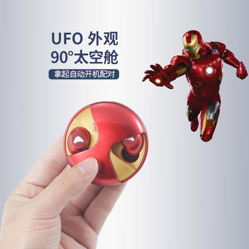 漫威正版钢铁侠tws无线蓝牙耳机 踏青数码蓝牙耳机
