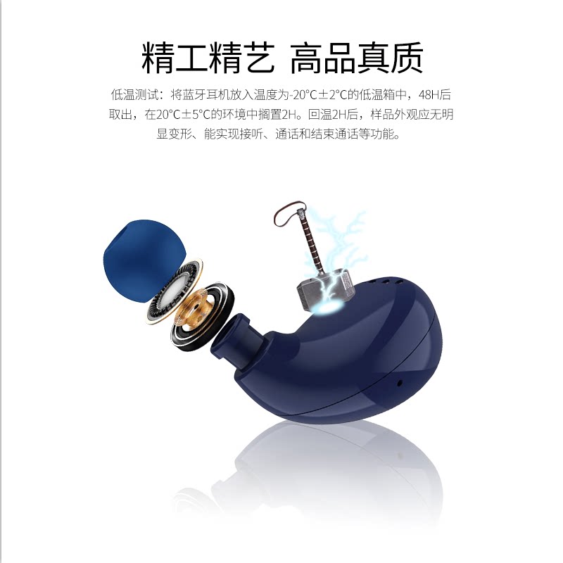 漫威正版钢铁侠tws无线蓝牙耳机 踏青数码蓝牙耳机