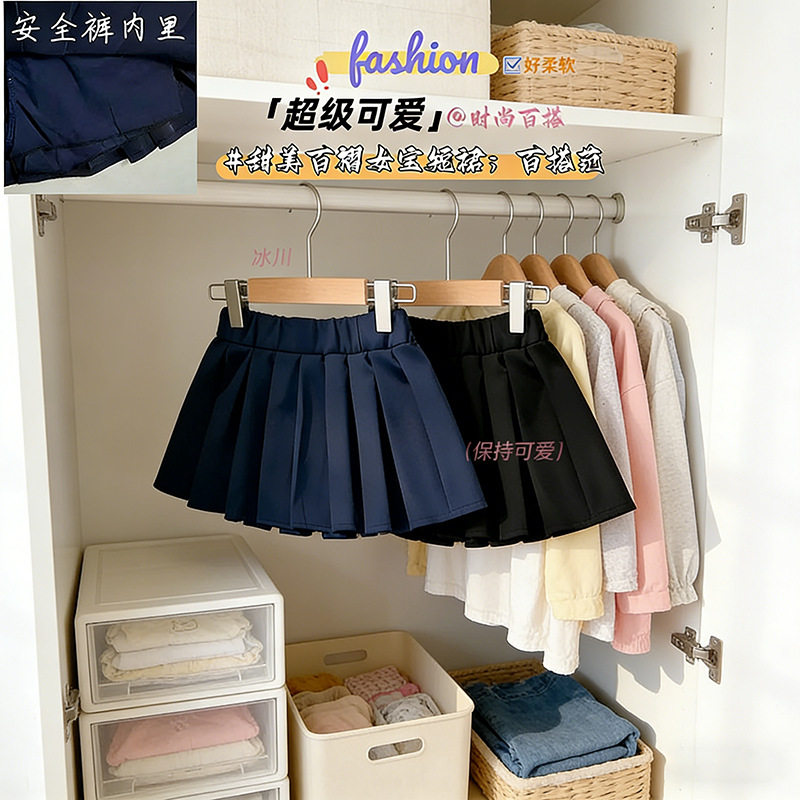 女童百褶裙2026学院风春秋夏季儿童红色半身裙短裙中小童女孩裙子,淘宝优惠券,粉丝福利购,淘宝优惠卷