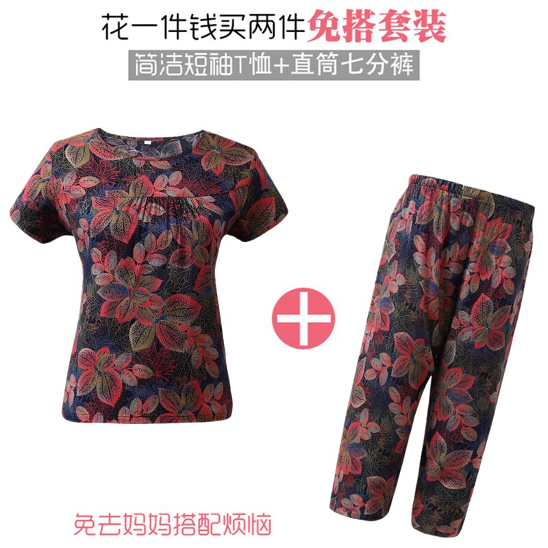中老年人女装妈妈奶奶装纯棉睡衣 苏慕容专享店中老年女装