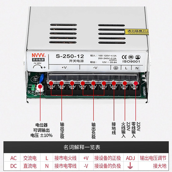 S-250W12V20A switching power supply