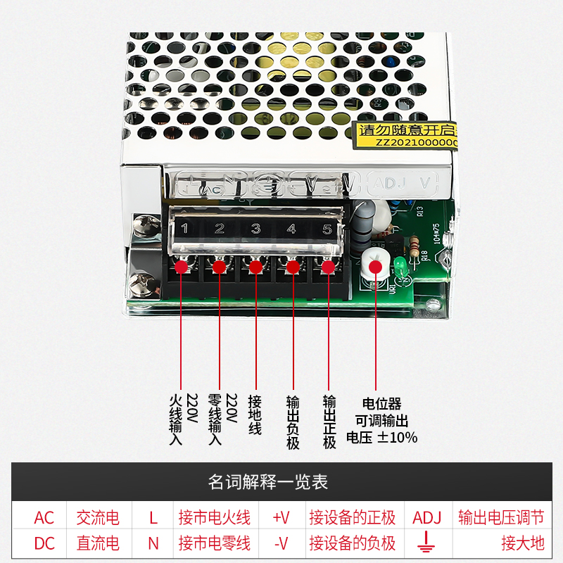 明伟MS-50W-24V 12V 8V开关电源变压器LED灯带小尺寸AC转DC集中 - 图0