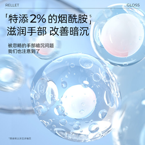 【官方正品】福瑞达颐莲高保湿护手霜补水滋润便携清爽不油腻手膜 - 图2