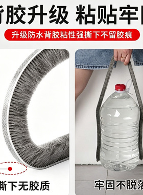 空调防漏风密封毛条门窗缝隙专用