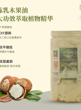 手工皂原料基础油进口有机精制