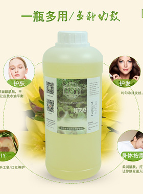 幻术园渠道特级初榨月见草油60ml
