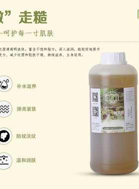 原料西班牙特级初榨进口基础油