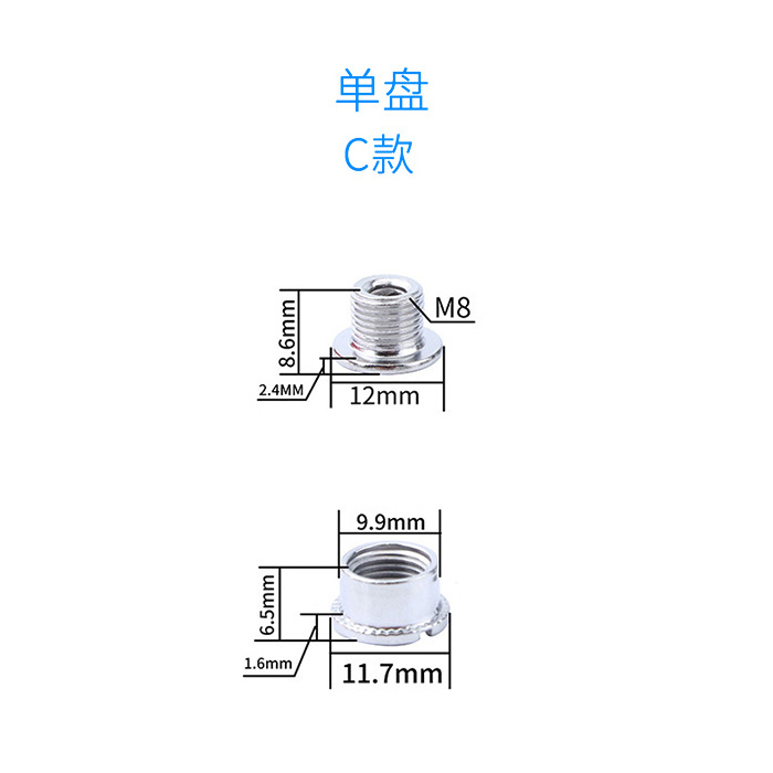 钢质山地公路自行车齿盘单盘双盘钉固定牙盘片单车曲柄锁紧螺丝-图1