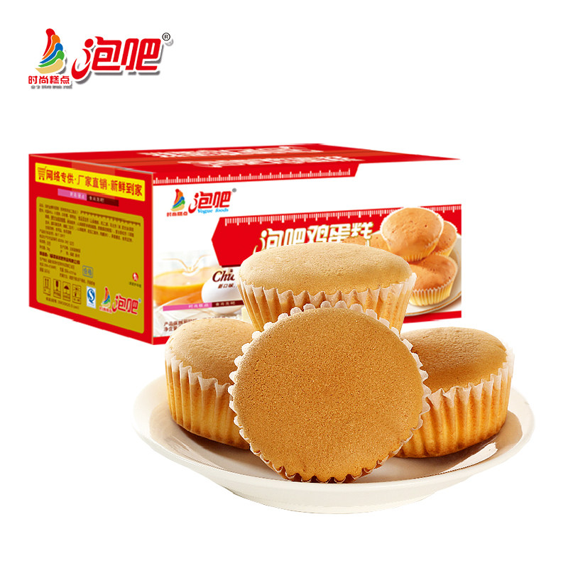 约38个新鲜日期泡吧金牌鸡蛋糕整箱1kg办公室早餐面包蒸蛋糕零食,淘宝优惠券,粉丝福利购,淘宝优惠卷