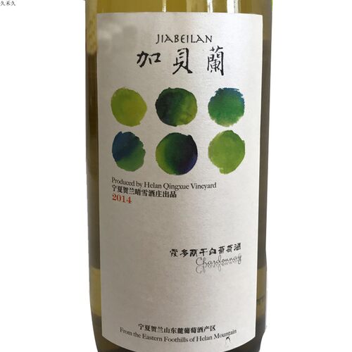 宁夏红酒晴雪酒庄加贝兰霞多丽2018干白葡萄酒国产750ml单 - 图1
