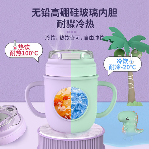 tomic特美刻玻璃牛奶杯带刻度杯子儿童吸管杯喝奶杯学生防摔水杯 - 图1