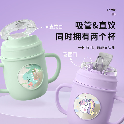 tomic特美刻玻璃牛奶杯带刻度杯子儿童吸管杯喝奶杯学生防摔水杯 - 图0