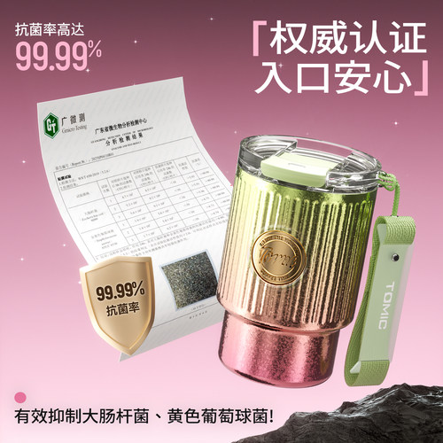tomic特美刻纯钛保温杯便携小巧保冷钛杯送生日礼物高颜值咖啡杯 - 图0